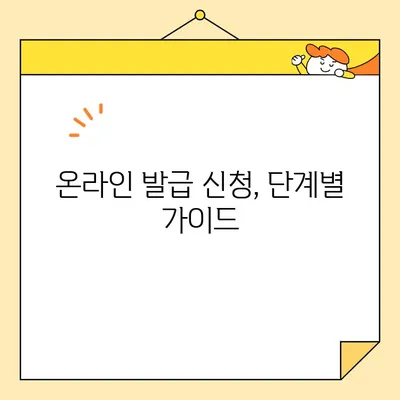 최종학력증명서 인터넷 발급| 정부24 이용 간편 가이드 | 온라인 발급, 증명서, 발급 방법,  단계별 설명