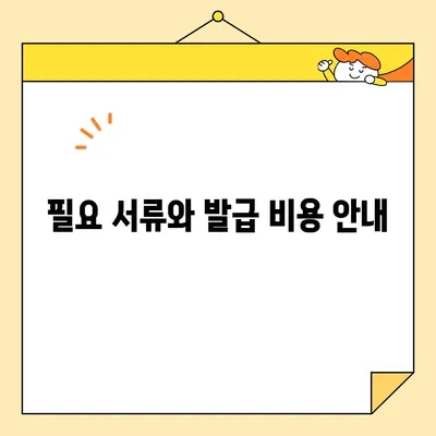 최종학력증명서 인터넷 발급| 정부24 이용 간편 가이드 | 온라인 발급, 증명서, 발급 방법,  단계별 설명