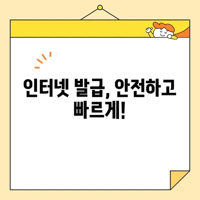 개인 인감증명서, 이제 인터넷으로 발급받으세요! | 온라인 발급, 필요서류, 상세 가이드