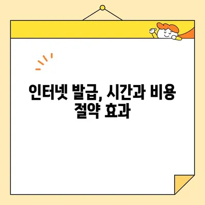 공인인감증명서 인터넷 발급 대리 신청, 이렇게 하세요! | 대리 발급, 필요 서류, 온라인 신청