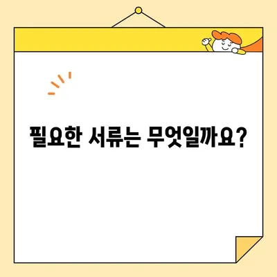 병적 증명서 인터넷 발급, 이제는 쉽게! | 온라인 발급 방법 & 필요 서류 완벽 가이드