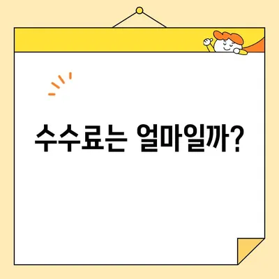 인감증명서 인터넷 대리 발급, 준비물과 비용 총정리 | 온라인 발급, 필요 서류, 수수료, 주의사항
