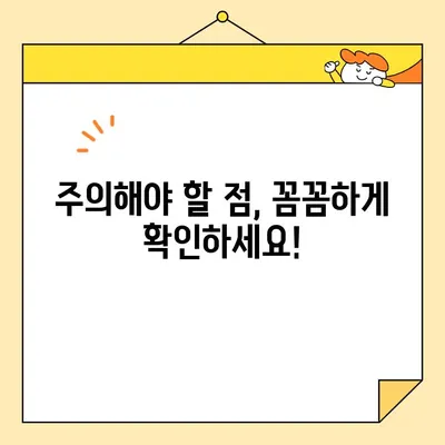 인감증명서 인터넷 대리 발급, 준비물과 비용 총정리 | 온라인 발급, 필요 서류, 수수료, 주의사항