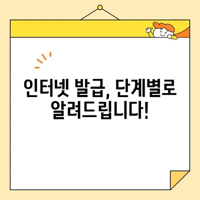 주택 소유권 증명서 인터넷 발급 서류 재발급, 이렇게 하세요! | 재발급 방법, 필요 서류, 주의 사항