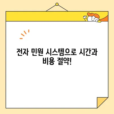 온라인으로 가족관계증명서 발급받기| 대법원 전자가족관계등록시스템 이용 가이드 | 가족관계증명서, 인터넷 발급, 전자 민원, 온라인 서비스