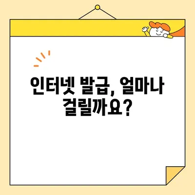 주민등록증 인터넷 발급, 필요 서류부터 발급 방법까지 완벽 가이드 | 주민등록증 재발급, 온라인 신청, 발급 기간