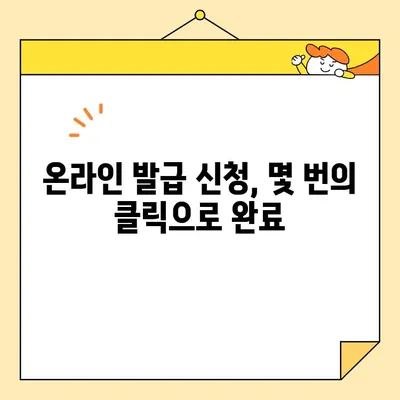 가족관계증명서 인터넷 발급| 대법원 전자 시스템 활용 가이드 | 온라인 발급,  필요서류, 발급비용, 주의사항
