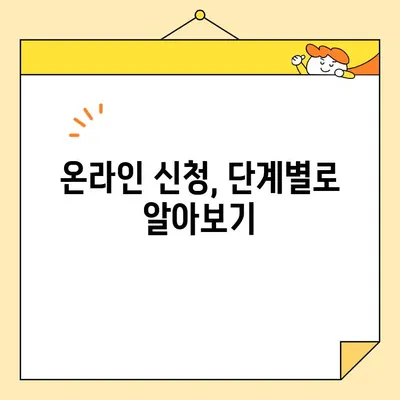 개인 인감증명서 대리 발급, 인터넷으로 준비하는 완벽 가이드 | 온라인 신청, 필요 서류, 발급 절차