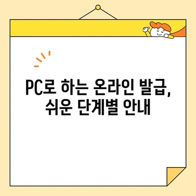 가족관계증명서 인터넷, 휴대폰으로 발급받는 방법| 정부24 이용 가이드 | 온라인 발급, 모바일 발급, 가족관계 증명