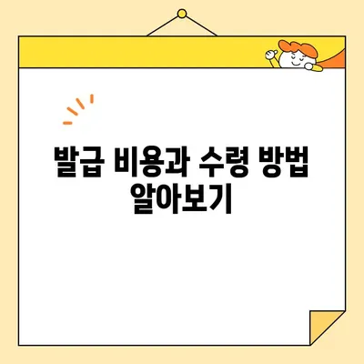 가족관계증명서 인터넷, 휴대폰으로 발급받는 방법| 정부24 이용 가이드 | 온라인 발급, 모바일 발급, 가족관계 증명