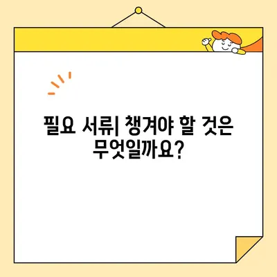 운전면허증 갱신, 이제 쉽고 빠르게! | 갱신 절차, 필요 서류, 온라인 신청, 갱신 기간, 갱신 비용