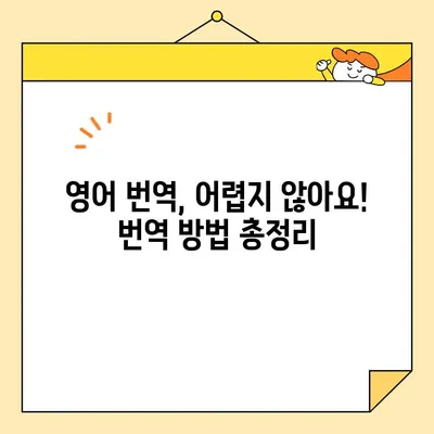 베트남 여행 필수 서류! 영어 가족 관계 증명서 인터넷 발급 완벽 가이드 | 베트남 여행, 가족 관계 증명서, 인터넷 발급, 영어 번역