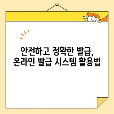 인감증명서 인터넷 대리 발급| 가능할까요? | 온라인 발급 방법, 주의사항, 대리인 자격 완벽 정리