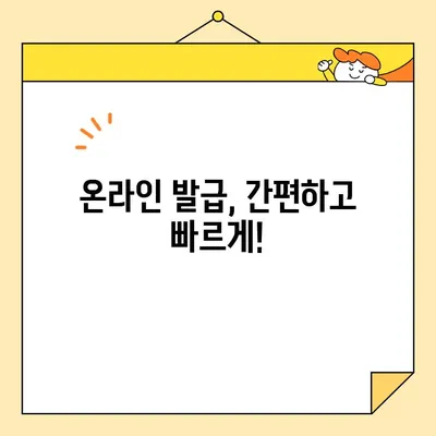 개인 인감증명서 인터넷 발급, 가능할까요? | 온라인 발급 방법 및 주의 사항