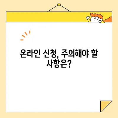 주민등록증 무인발급, 인터넷으로 신청 가능해졌다! | 온라인 신청, 발급 절차, 필요 서류, 주의 사항