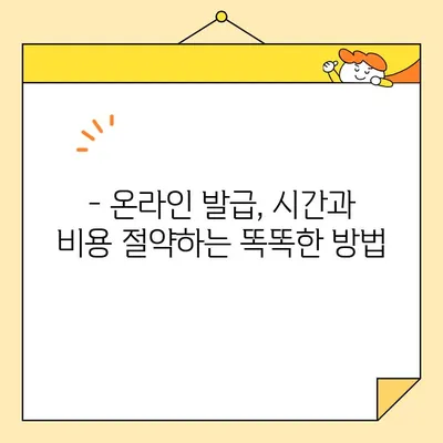 가족관계증명서 인터넷 발급, 대법원 등기 시스템으로 간편하게! | 온라인 발급, 신청 방법, 필요 서류