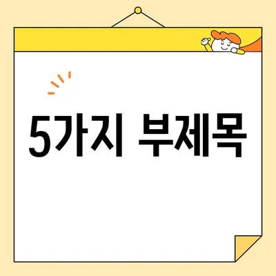 정부24로 인터넷 졸업증명서 발급받고 수수료 절약하기| 간편하고 빠른 방법 | 졸업증명서, 온라인 발급, 수수료, 정부24