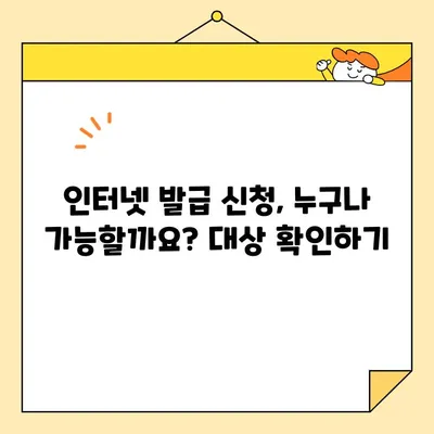 주민등록증 인터넷 발급 신청, 얼마나 걸릴까요? | 소요 시간, 절차, 주의 사항