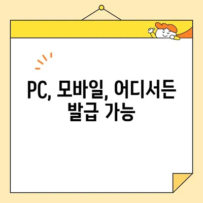 최종학력증명서 인터넷 발급, 정부24로 간편하게! | 온라인 발급, 발급 방법, 필요 서류