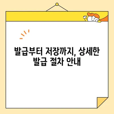 가족관계증명서 인터넷 발급 후 PDF 저장 및 출력하는 방법 | 온라인 발급, 저장, 출력, 상세 가이드