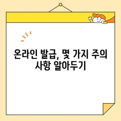 가족관계증명서 인터넷 발급 후 PDF 저장 및 출력하는 방법 | 온라인 발급, 저장, 출력, 상세 가이드