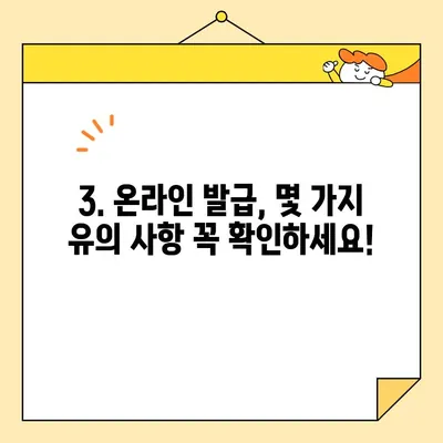 정부24 가족관계증명서 발급| 휴대폰으로 간편하게! | 온라인 발급, 발급 방법, 필요 서류, 유의 사항