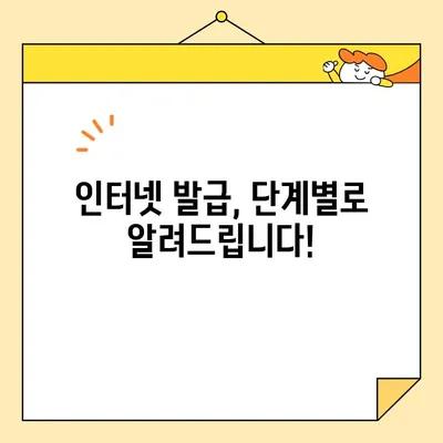 개인 인감증명서 인터넷 발급, 이제는 간편하게! | 온라인 발급 방법, 필요 서류, 주의 사항 완벽 가이드