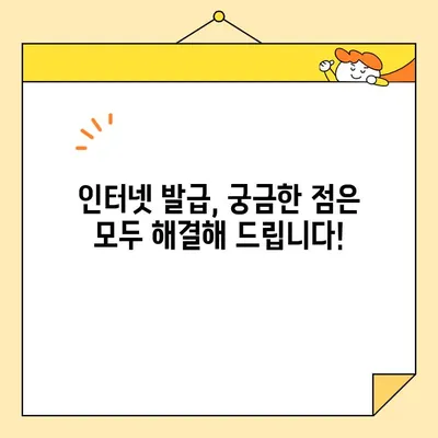 운전면허증 인터넷 발급 완벽 가이드 | 일반, 상세, 특정 정보 모두 담았습니다!
