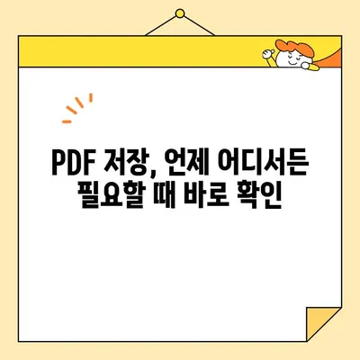 가족관계증명서 인터넷 발급| PDF 저장 & 무인발급기 활용 가이드 | 온라인 발급, 주민센터, 발급 방법, 비용