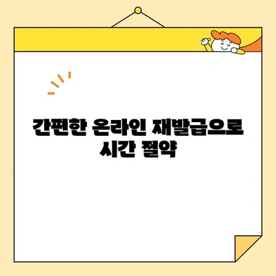 전기료 영수증 잃어버렸어요? 인터넷으로 간편하게 재발급 받는 방법 | 한국전력, 전기료, 영수증, 재발급