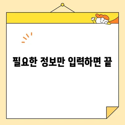 전기료 영수증 잃어버렸어요? 인터넷으로 간편하게 재발급 받는 방법 | 한국전력, 전기료, 영수증, 재발급