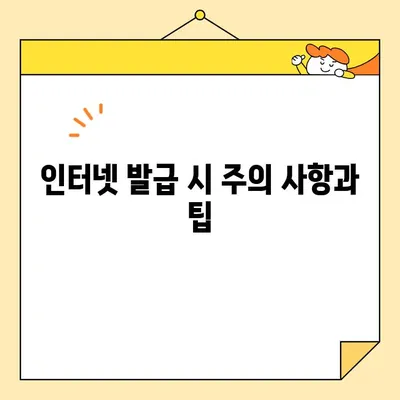 기본증명서 인터넷 발급, 이제 쉽게! | 기본, 상세, 특정 인증 방법 총정리
