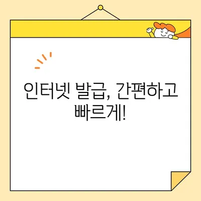 기본증명서 인터넷 발급, 유형별 절차 비교 가이드 | 온라인 발급, 종류별 안내, 발급 방법, 필요 서류