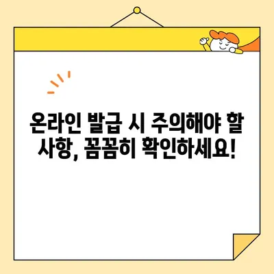 가족관계증명서 인터넷 발급 완벽 가이드| 전자가족관계등록시스템 이용하기 | 온라인 발급, 발급 방법, 필요 서류, 주의 사항