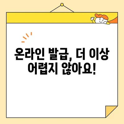가족관계증명서 온라인 발급 후 PDF 저장 및 출력 완벽 가이드 | 온라인 발급, PDF 저장, 출력 방법,  가족관계증명서