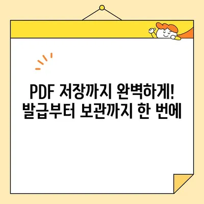 베트남 여행 필수! 영문 가족관계 증명서 인터넷 발급 & PDF 저장 가이드 | 베트남, 가족관계 증명서, 영문, 발급, PDF