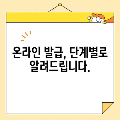 개인 인감증명서, 이제 인터넷으로 발급 가능해졌다?! | 온라인 발급 방법, 필요 서류, 주의 사항 총정리