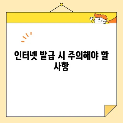 가족관계증명서 인터넷 발급 후 PDF 저장 및 출력| 상세 가이드 | 온라인 발급, 출력, 저장 방법, 주의사항