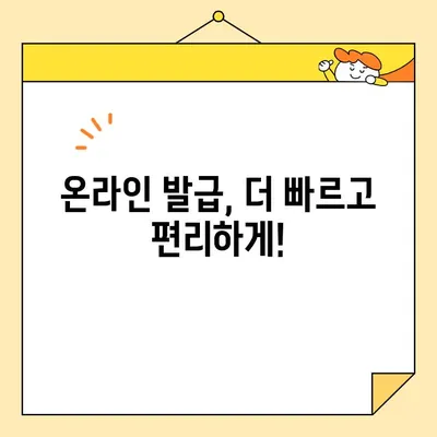 가족관계증명서 인터넷 발급 후 PDF 저장 및 출력| 상세 가이드 | 온라인 발급, 출력, 저장 방법, 주의사항